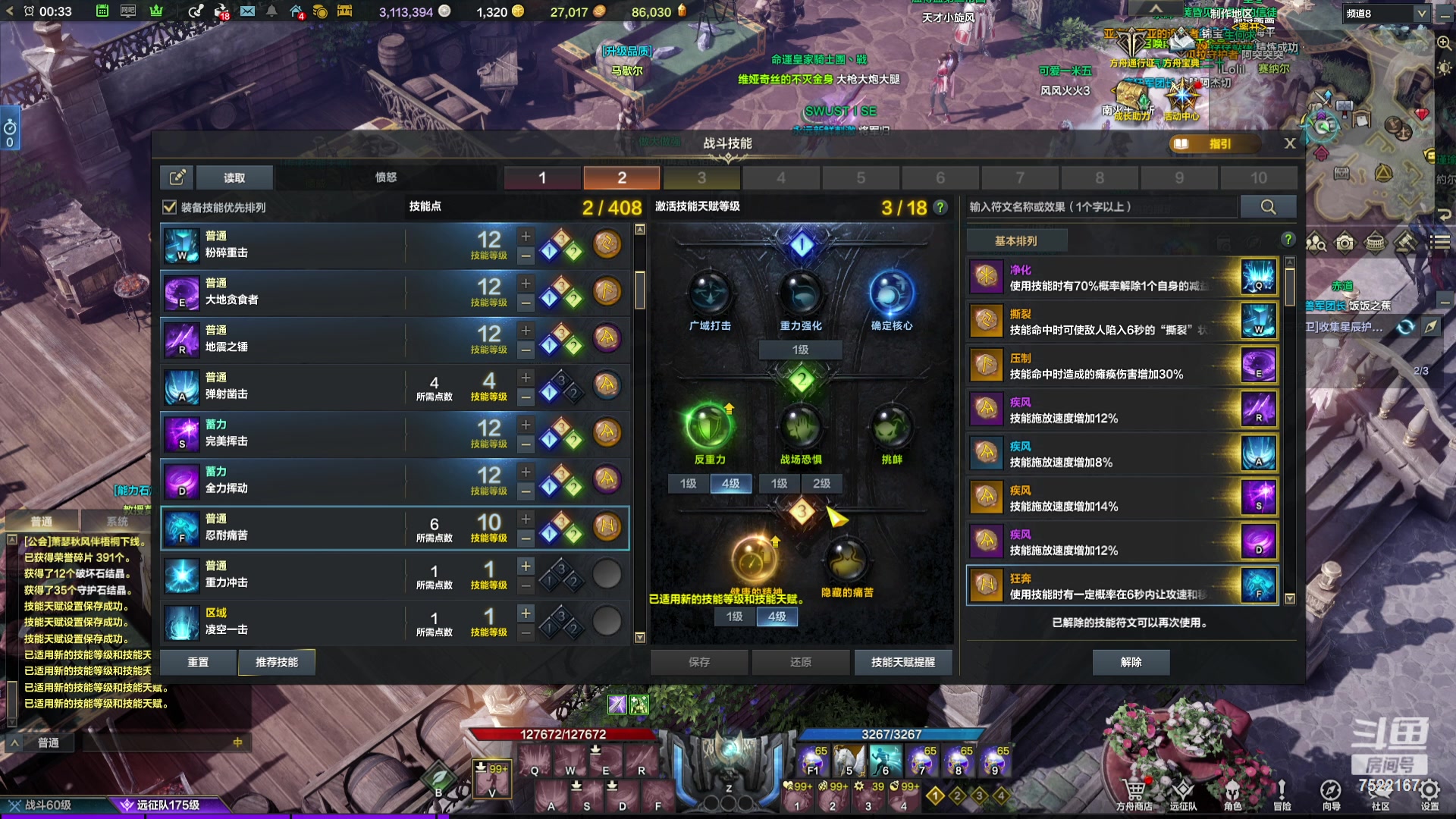 【2024-01-13 23点场】螃蟹Sam：【螃蟹】啊怎么回事