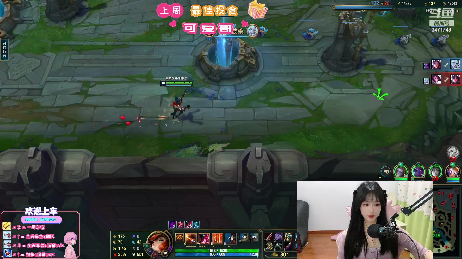 【2024-1-13 23点场】天菜少女涵涵子:解决了ADC偶尔能C的bug