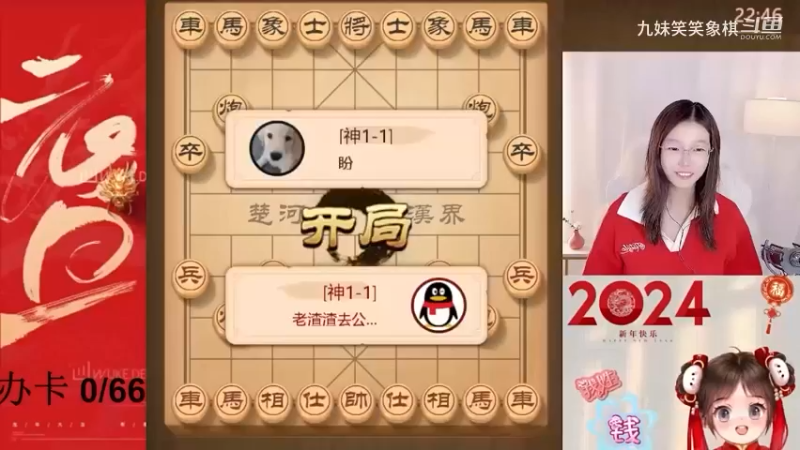 笑笑杀神一有绝招，炮打底像抽死车，神一好弱！