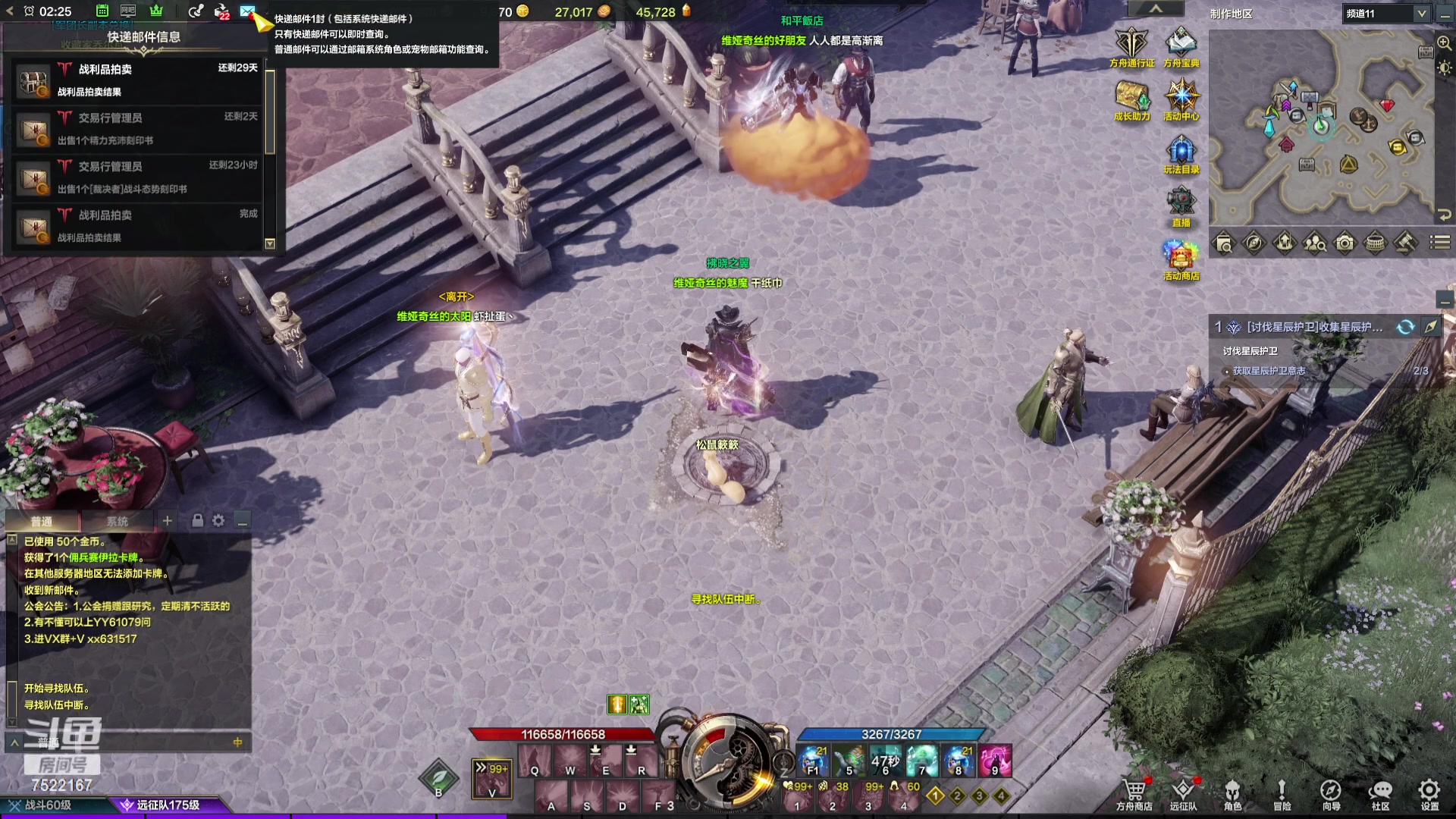 【2024-01-14 01点场】螃蟹Sam：【螃蟹】啊怎么回事