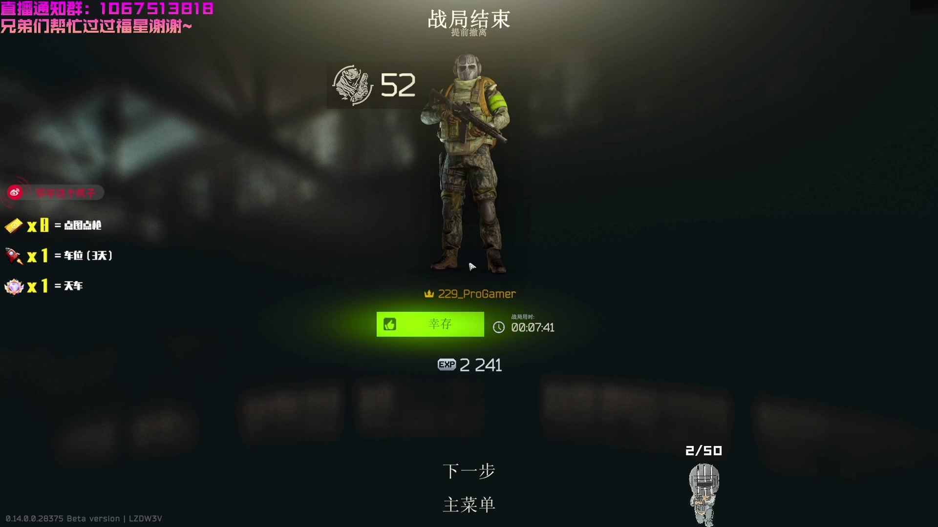【2024-01-13 18点场】鄂宇这个疯子：前国一3乘4