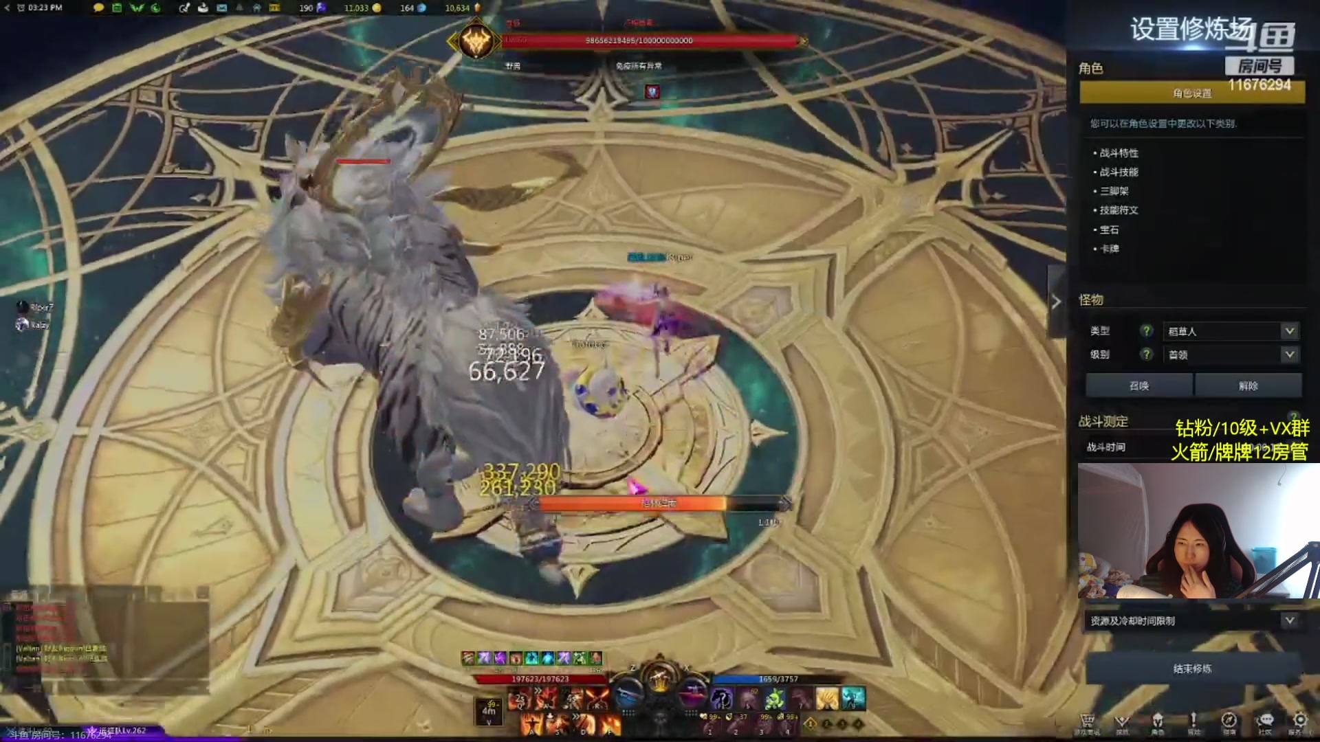 【2024-01-14 06点场】Raizy雪：我爱命运方舟