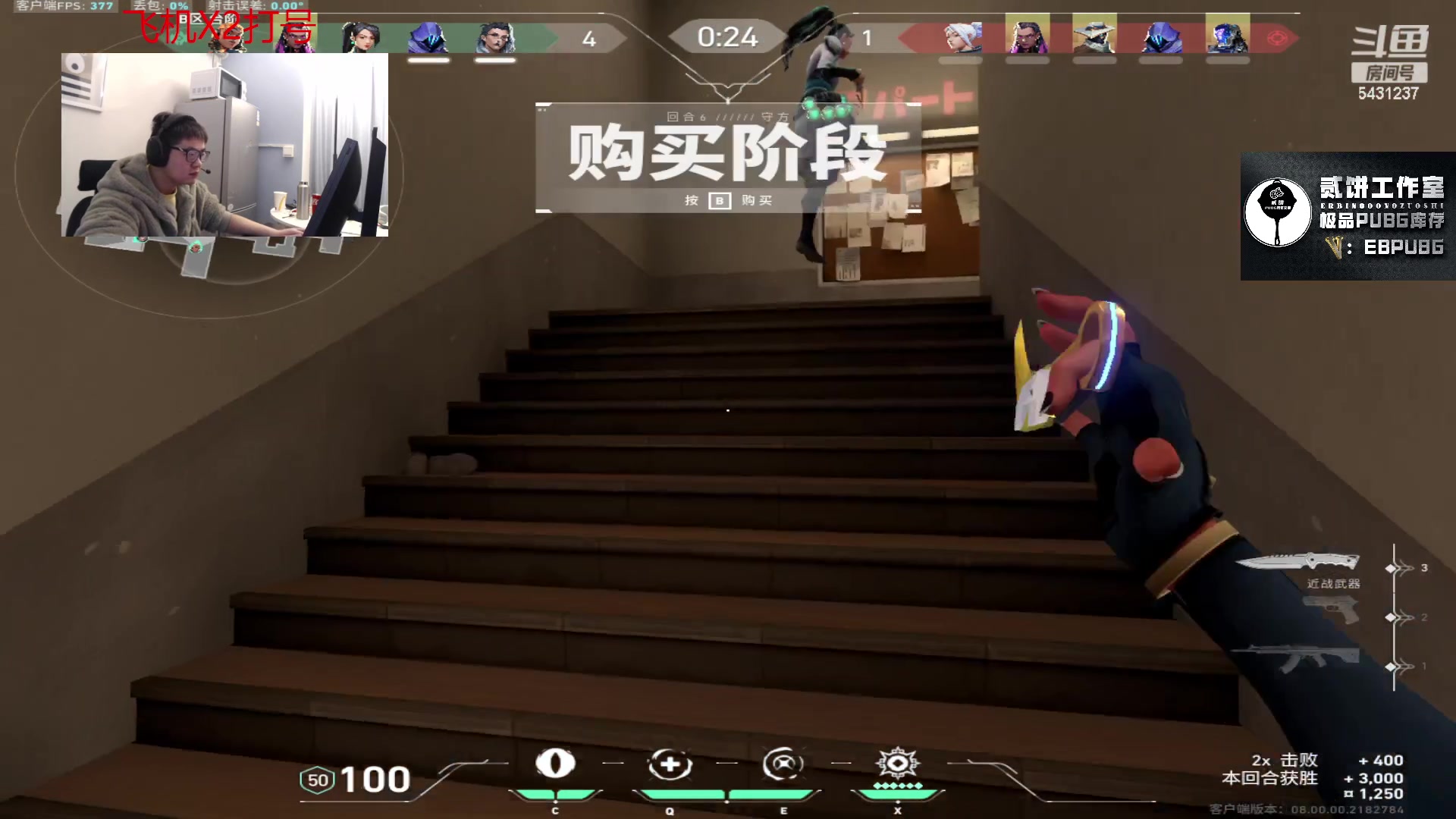 【2024-01-14 01点场】067QAQ：从来不找借口的直播间！