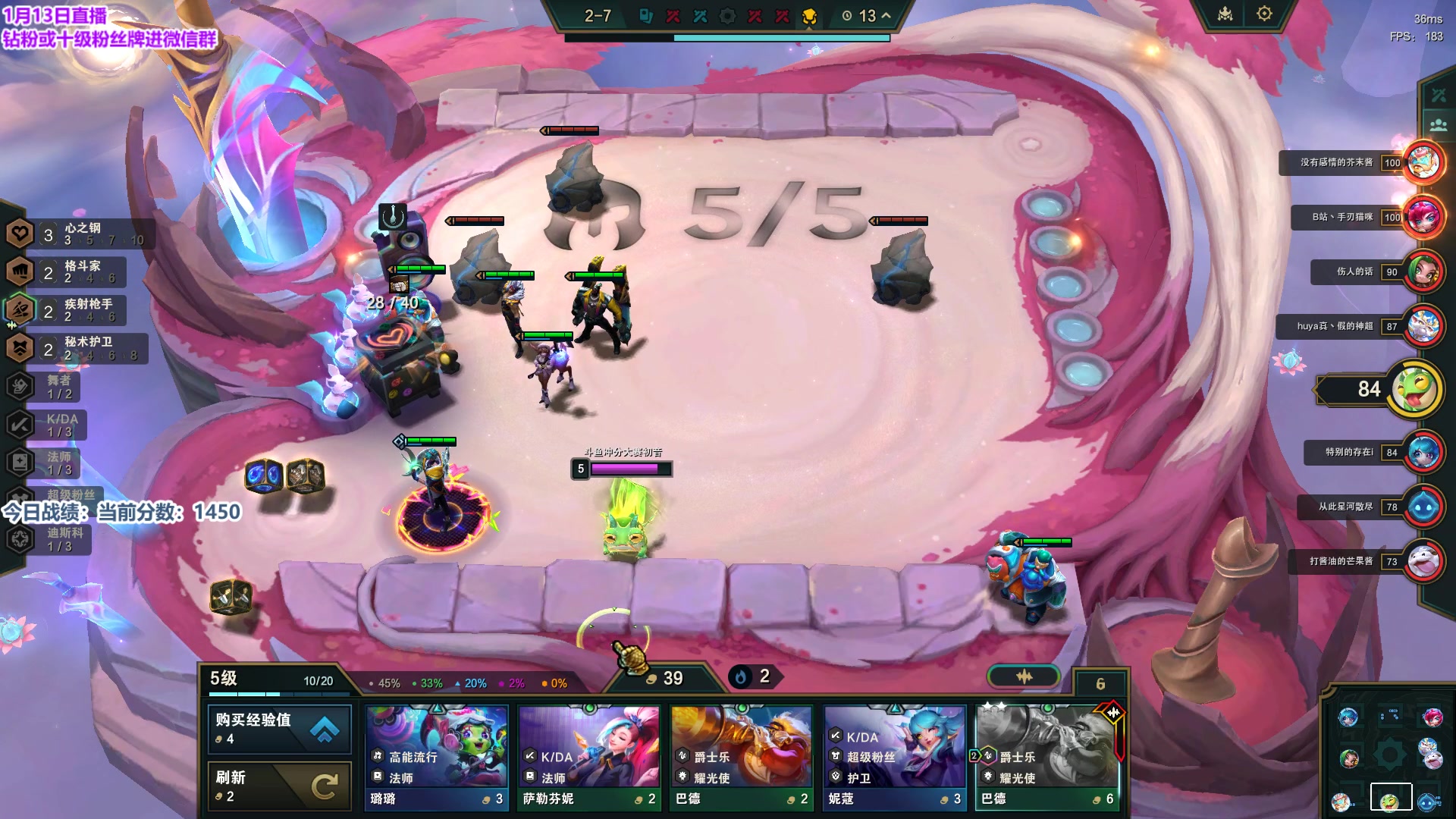 【2024-01-14 14点场】初音未来灰飞：初音：备战云巅