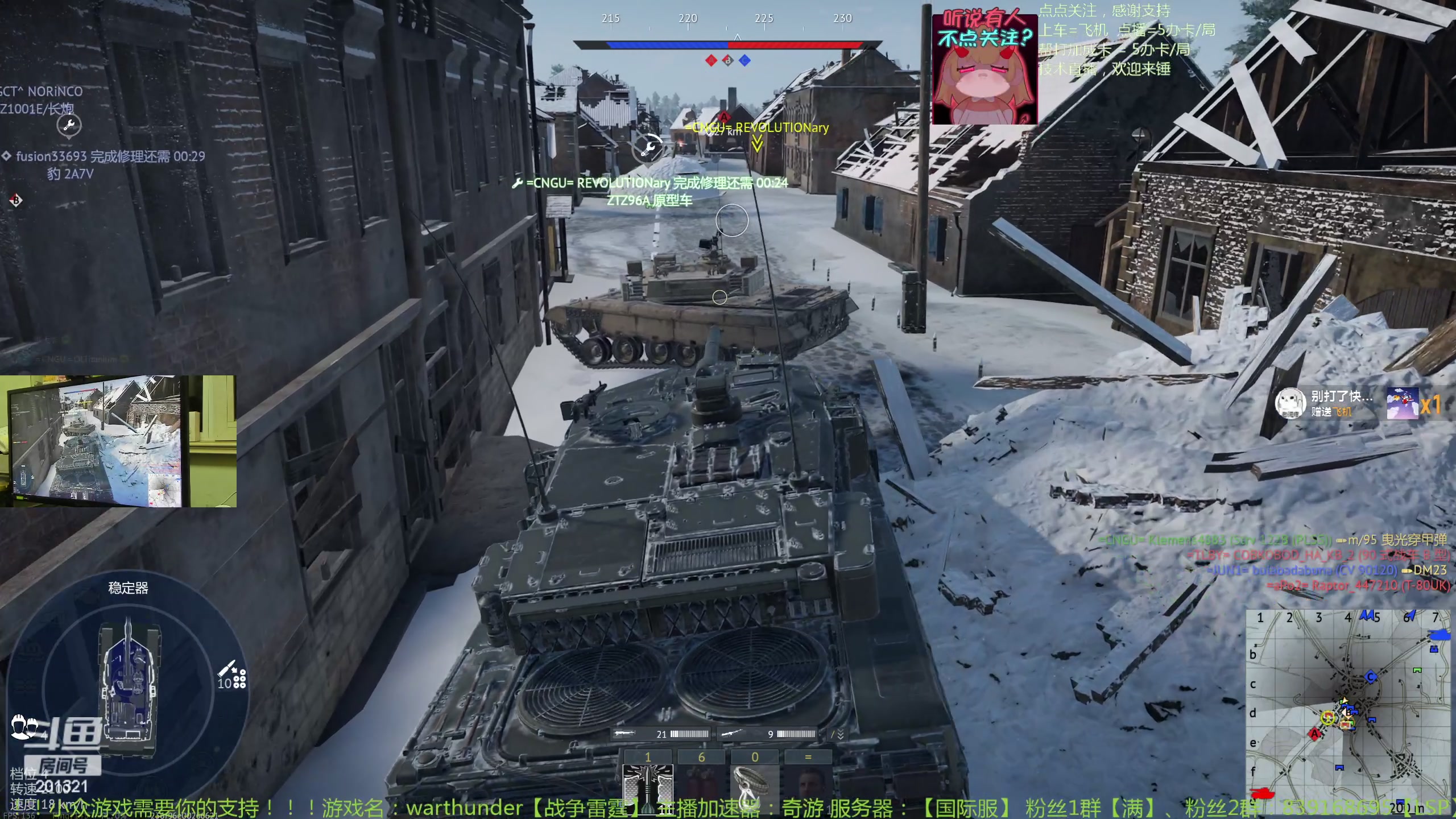 【2024-1-13 21点场】战争雷霆老铁:【战争雷霆】陆战历史老兵营