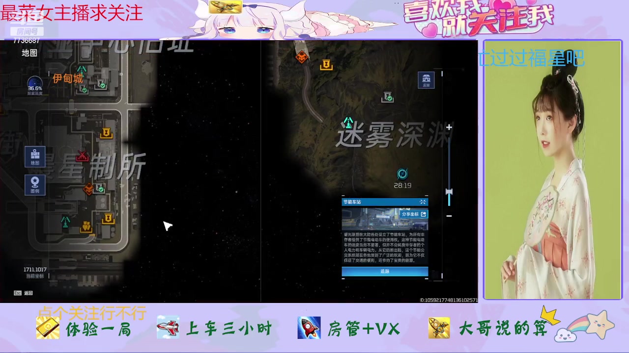 【2024-01-14 15点场】停留在雨中Cium：星球重启来了哦