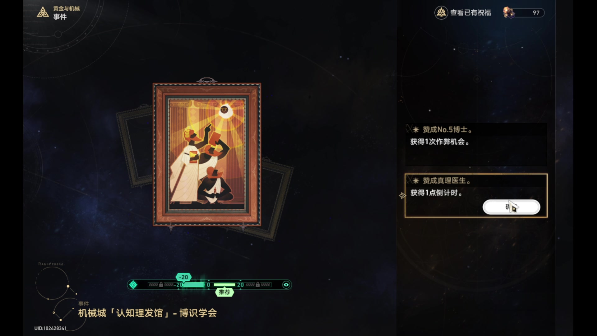 【2024-01-12 19点场】玩黑豹FURIA：好累好懒啊