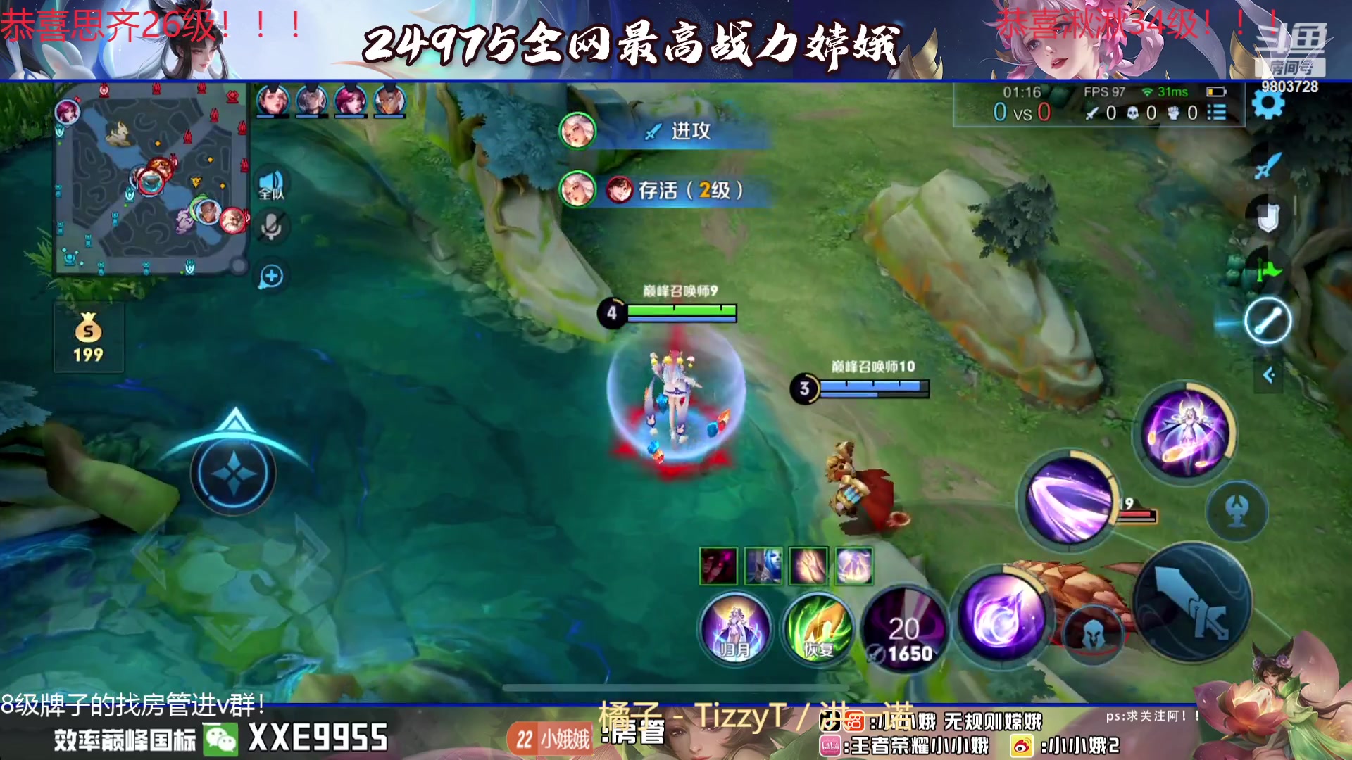 【2024-01-13 22点场】小小娥1：冲巅峰第一！