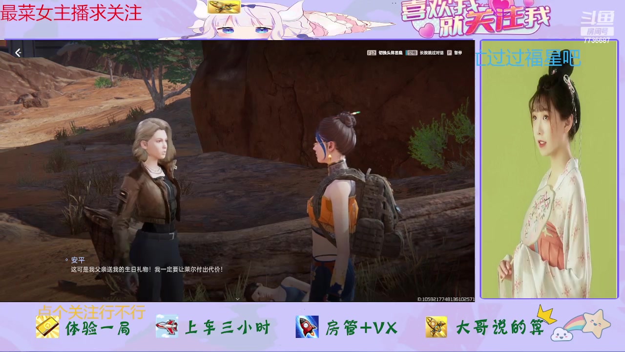 【2024-01-14 17点场】停留在雨中Cium：星球重启来了哦