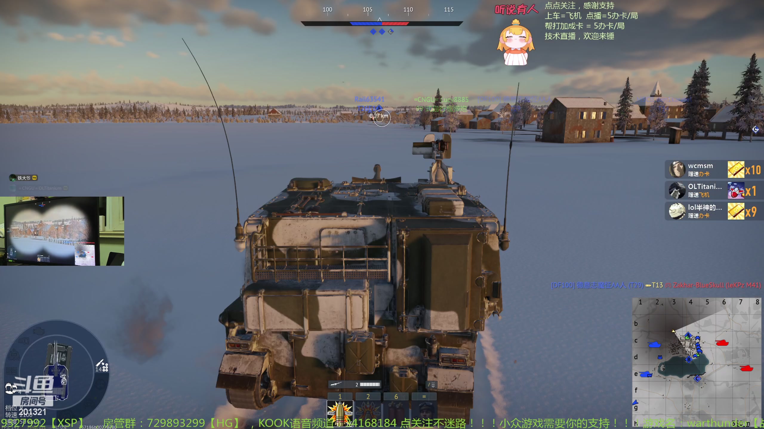 【2024-1-14 0点场】战争雷霆老铁:【战争雷霆】陆战历史老兵营