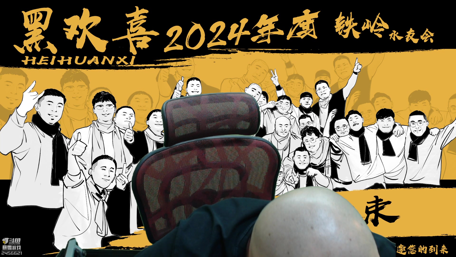 【2024-01-14 15点场】黑欢喜：叫我大炮！【2倍亲密】