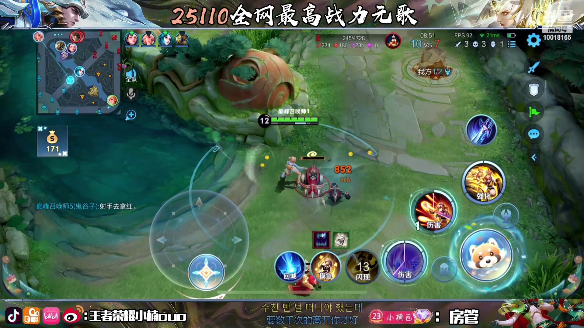 【2024-01-14 18点场】小楠ouo：新赛季冲刺巅峰第一