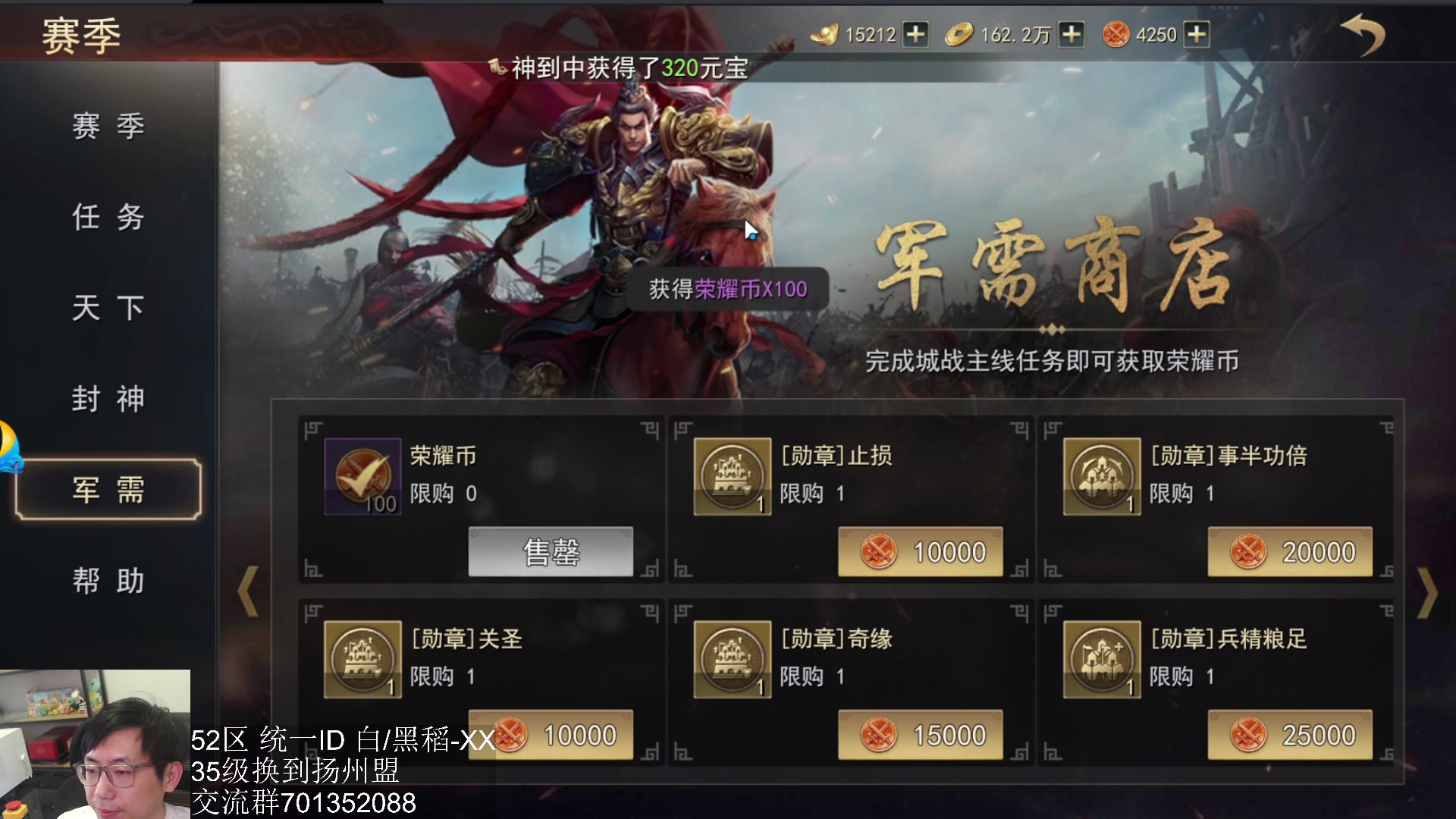 【2024-01-14 14点场】一本正经的稻哥：稻：8挖5矿工✌️