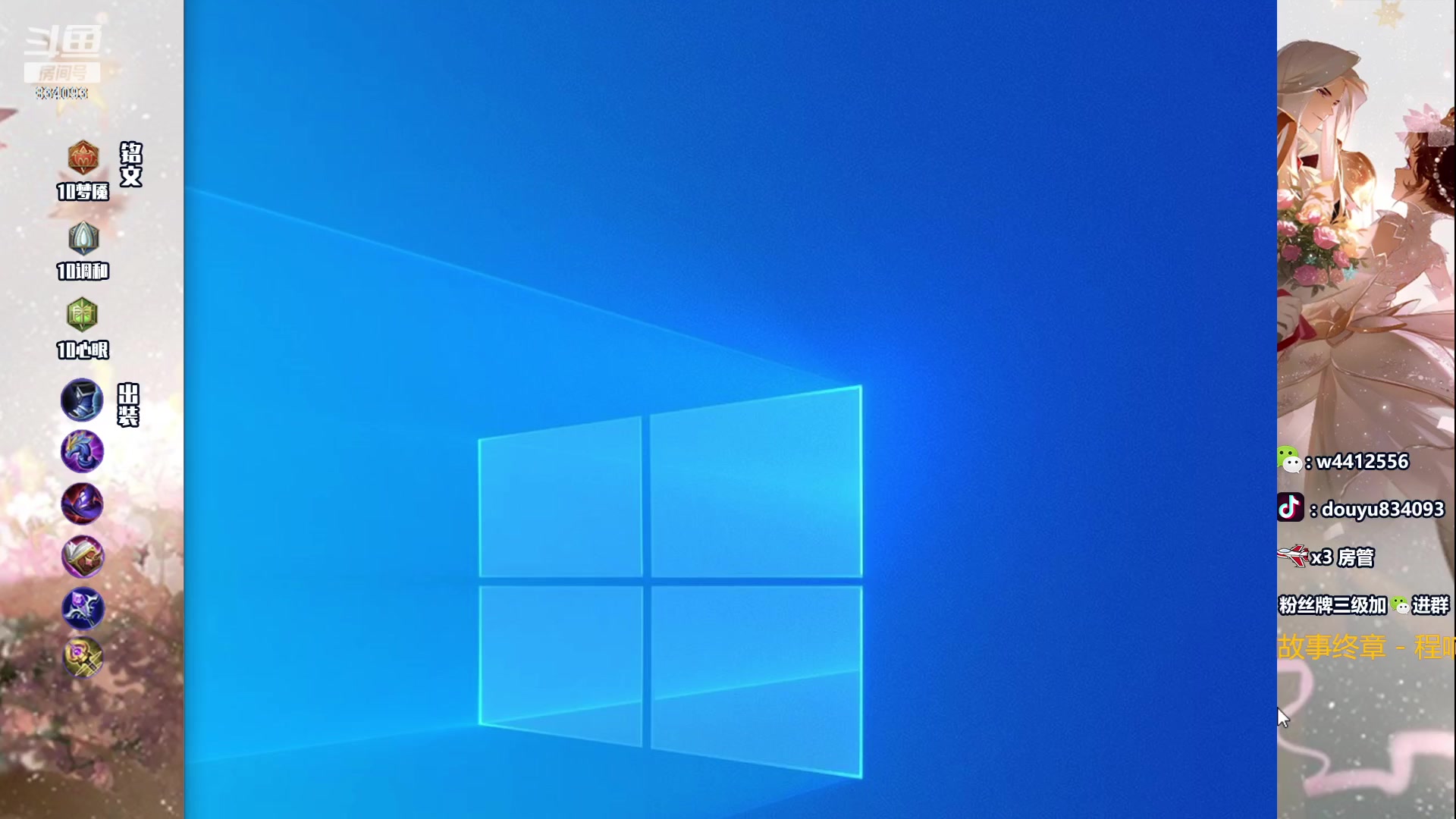 【2024-01-14 15点场】小飞Avery：国服小乔：这星期小乔小国