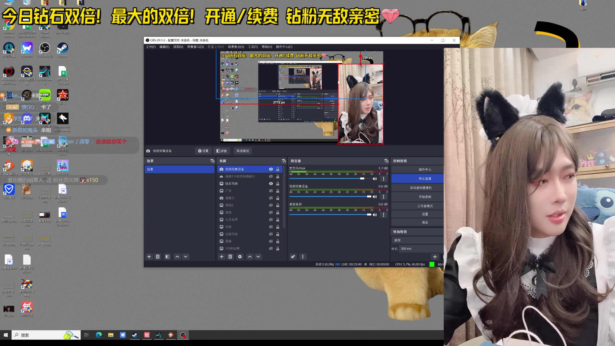 【2024-01-14 19点场】机长YG：【机长】祝我生日快乐！钻石双倍！