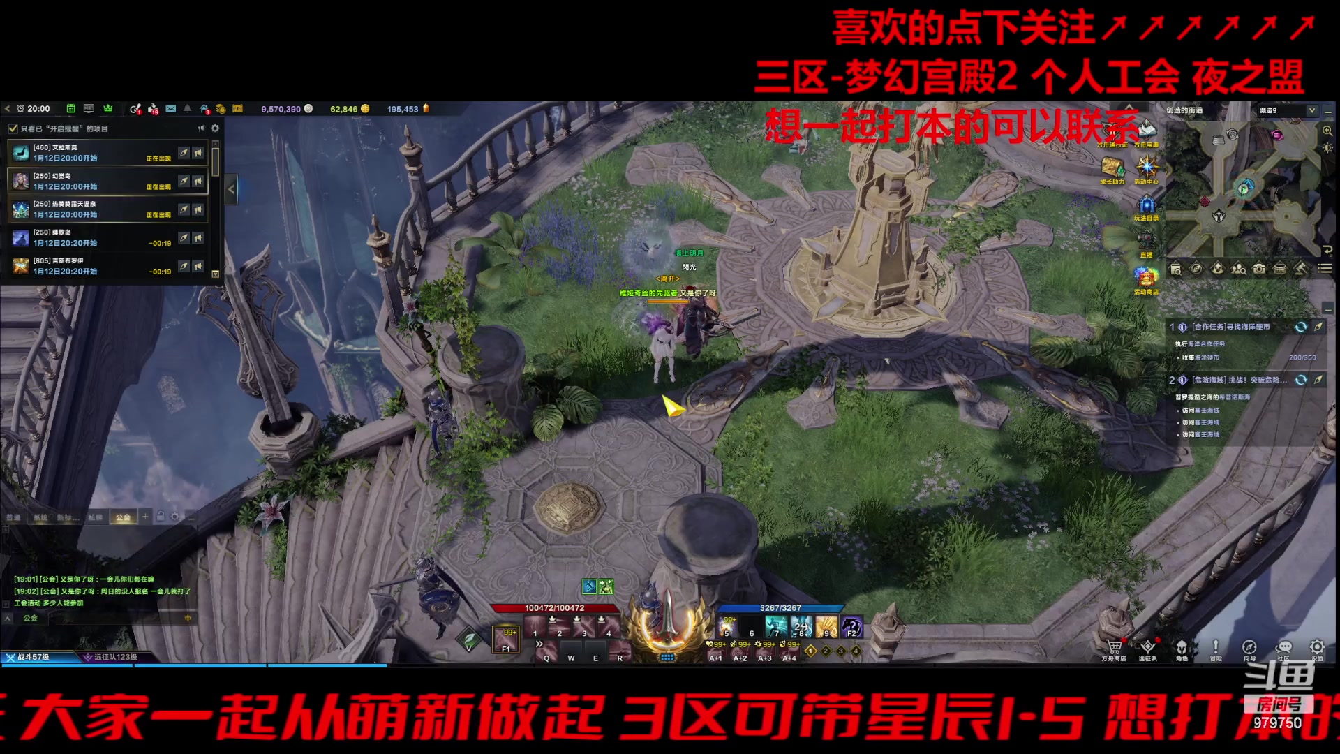 【2024-01-12 19点场】三凯1986：三区一周3门槛小丑新年快乐