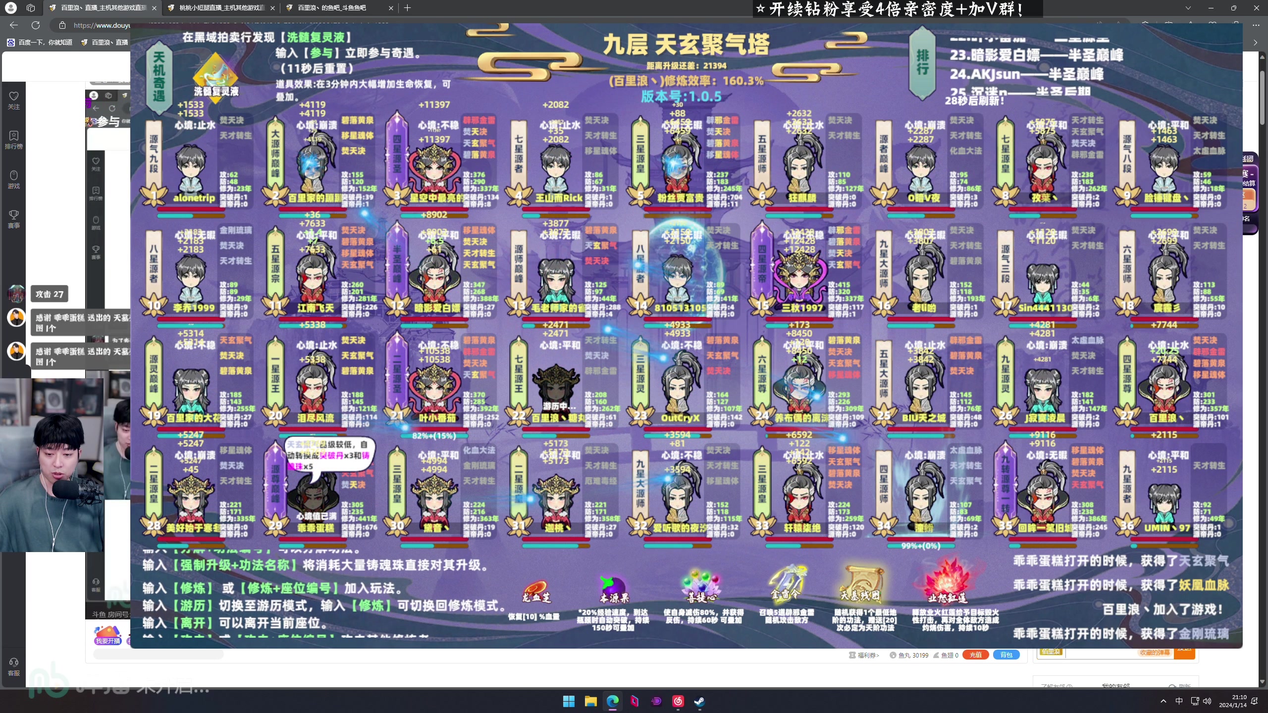 【2024-01-14 20点场】百里浪丶：模拟经营生存建造应有尽有！