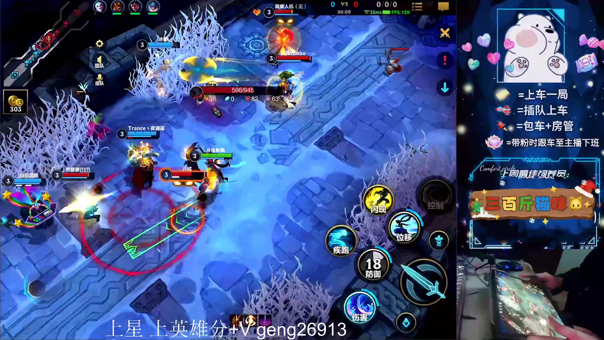 【2024-01-14 17点场】耿枫QUQ：可帮打 带粉有位～