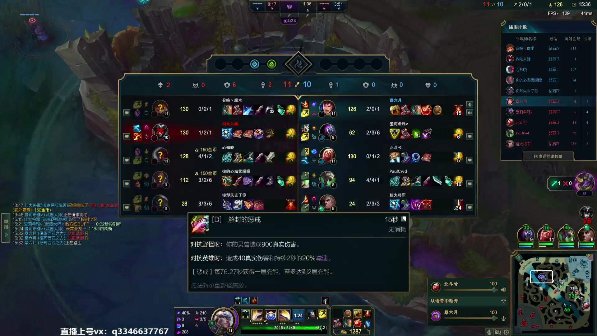 【2024-01-14 01点场】小君盖伦King：打号打号打号0.o