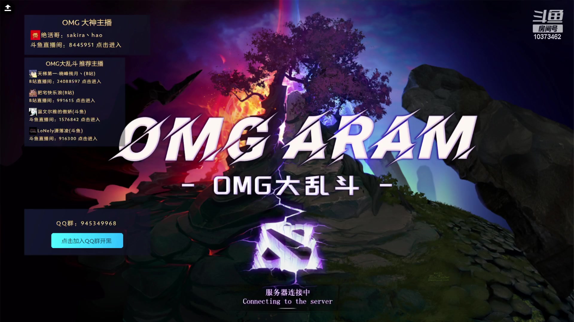 【2024-01-06 15点场】邪能小黑：OMG大乱斗  娱乐  有车位