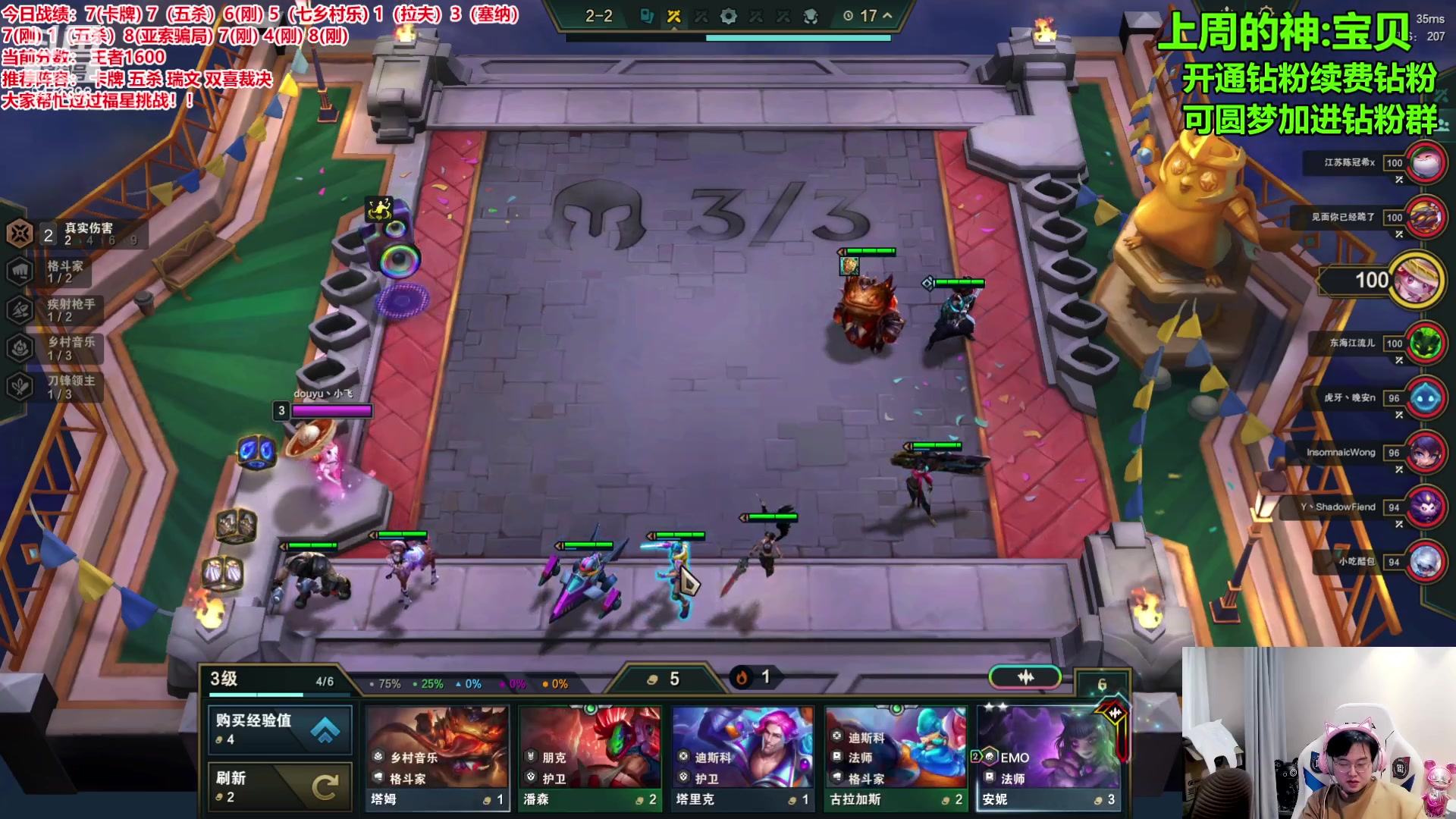 【2024-01-14 16点场】NB丶小飞：悟了速来学会就上分！！！