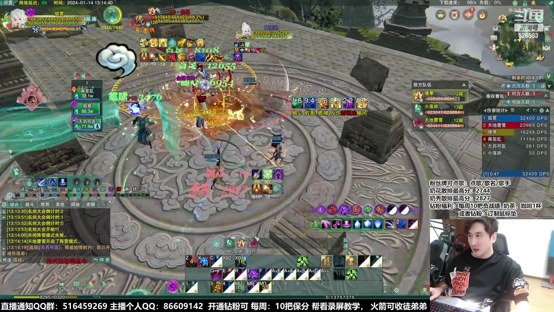 【2024-01-14 12点场】忆旧年丶：【温柔导师】奶秀散排2800