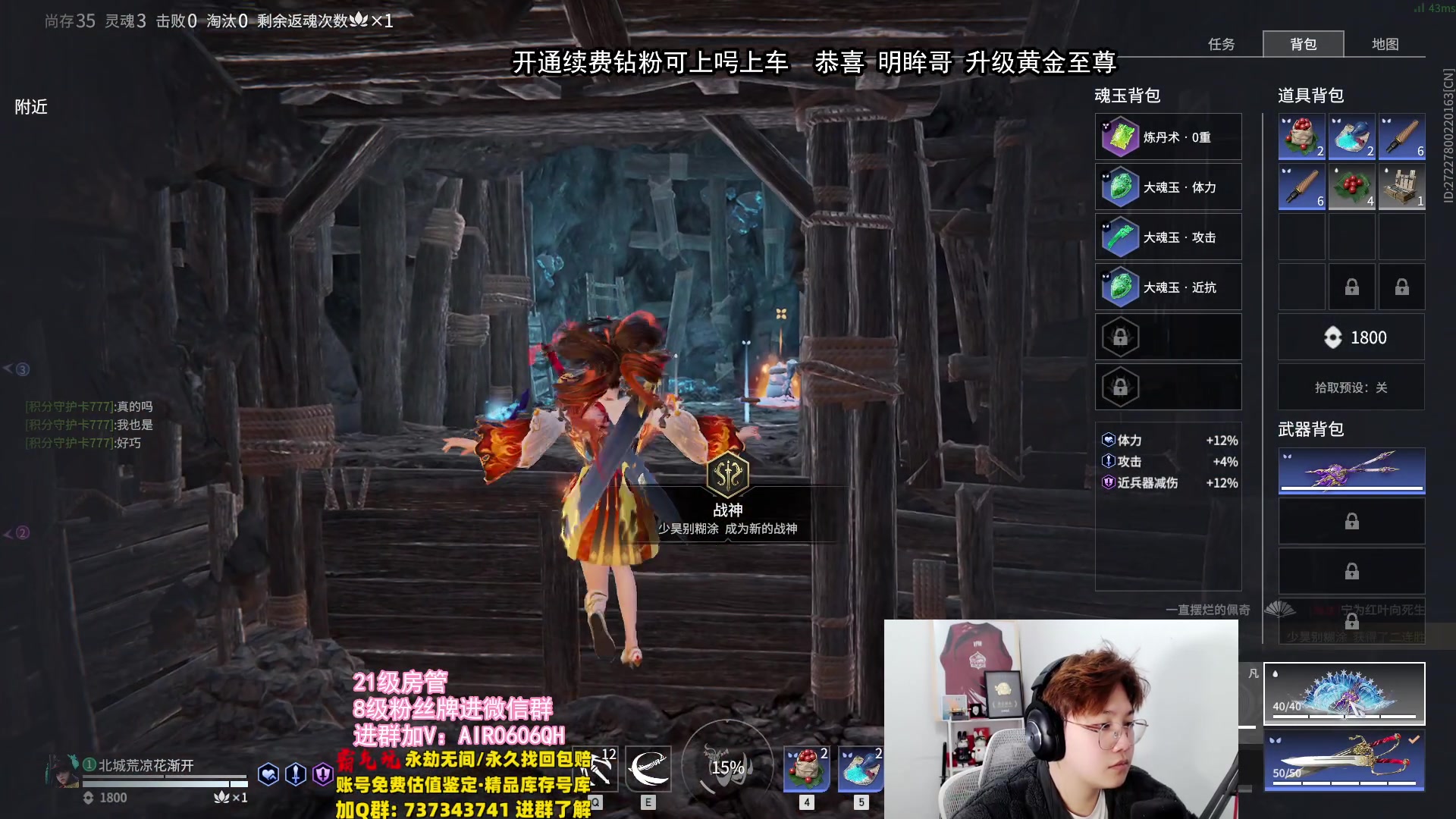 【2024-01-14 21点场】在下黄复来：【黄复来】新赛季！