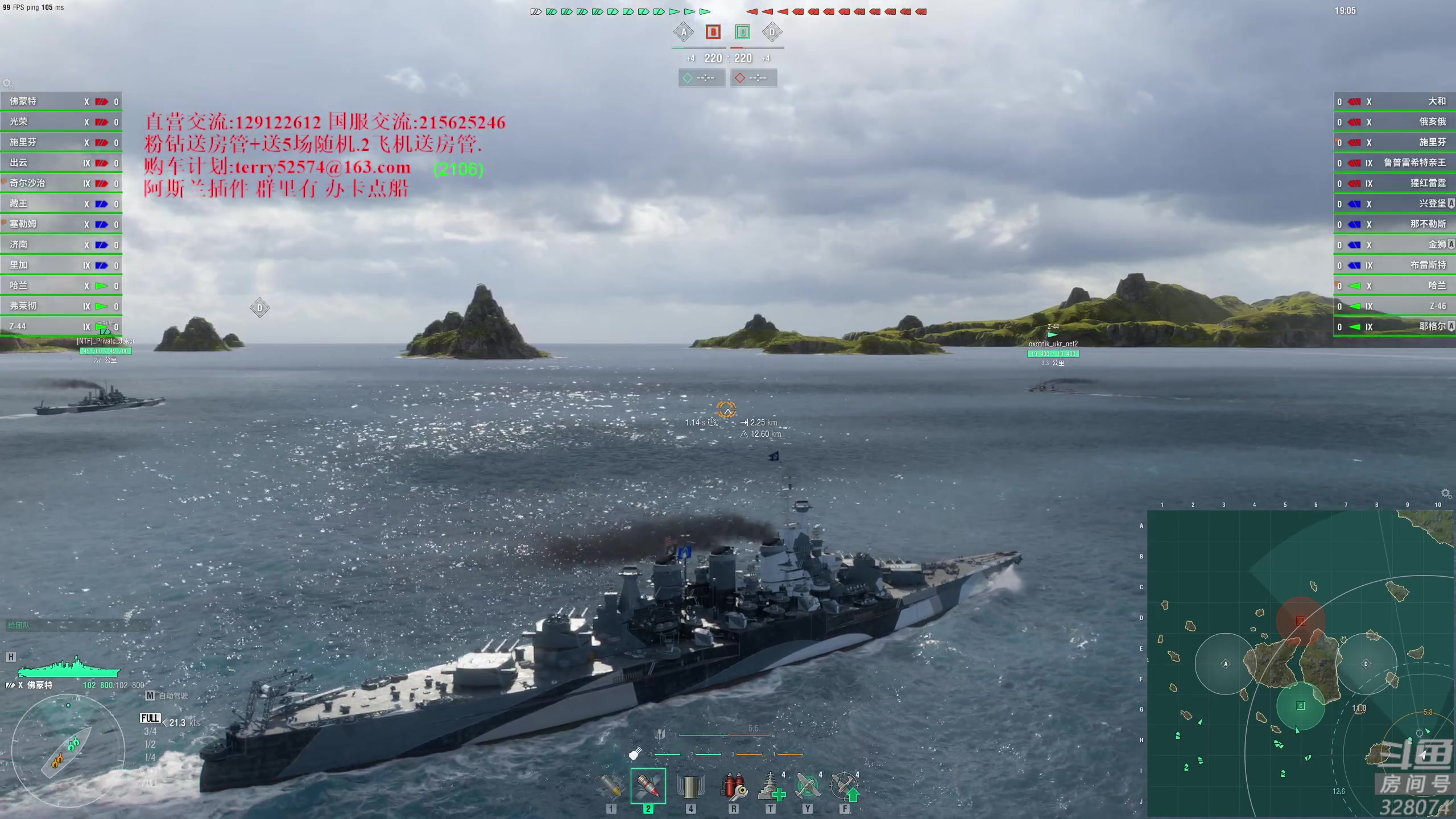 【2024-01-13 17点场】天涯凝望：日常 战舰世界