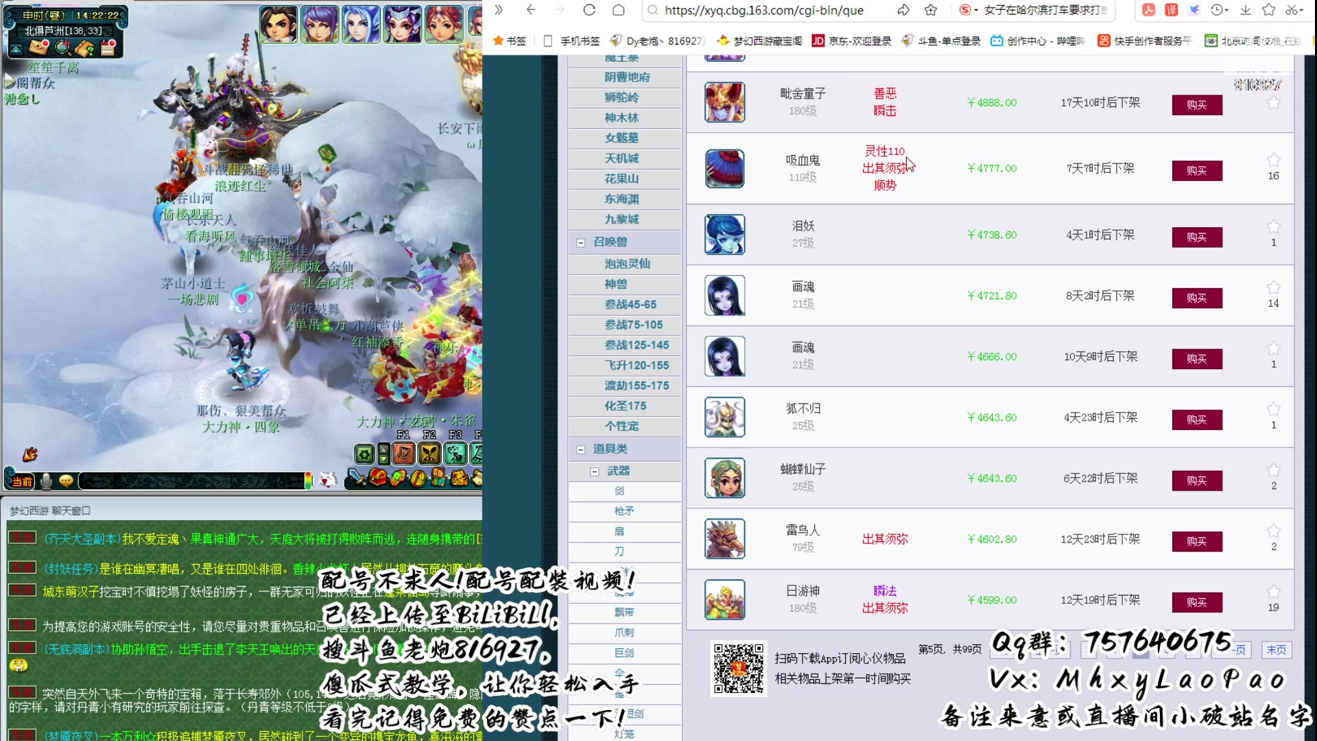 【2024-01-14 13点场】Dy老炮丶816927：老炮：一只年迈的老蝗虫！！