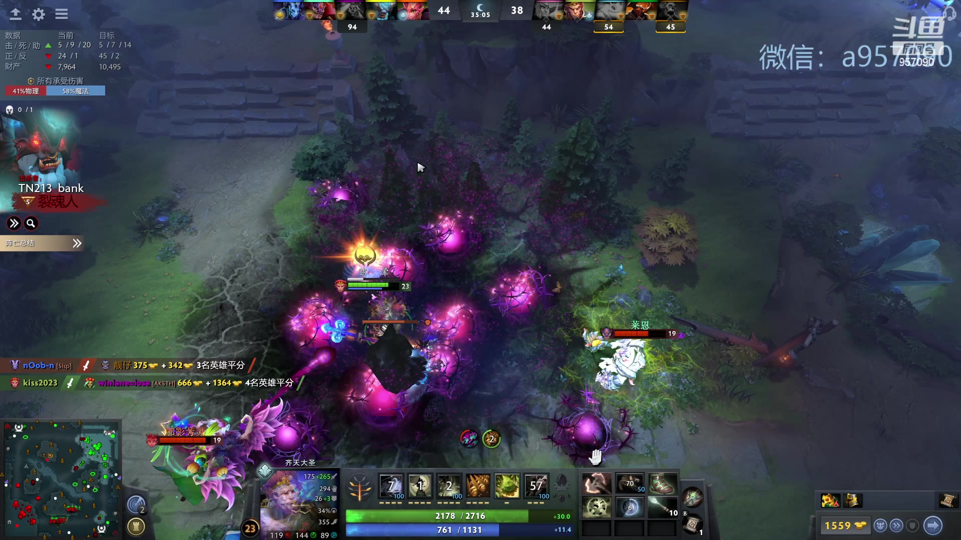 【2024-01-14 01点场】踏上征途167：对位 ？对位 ！对位  。