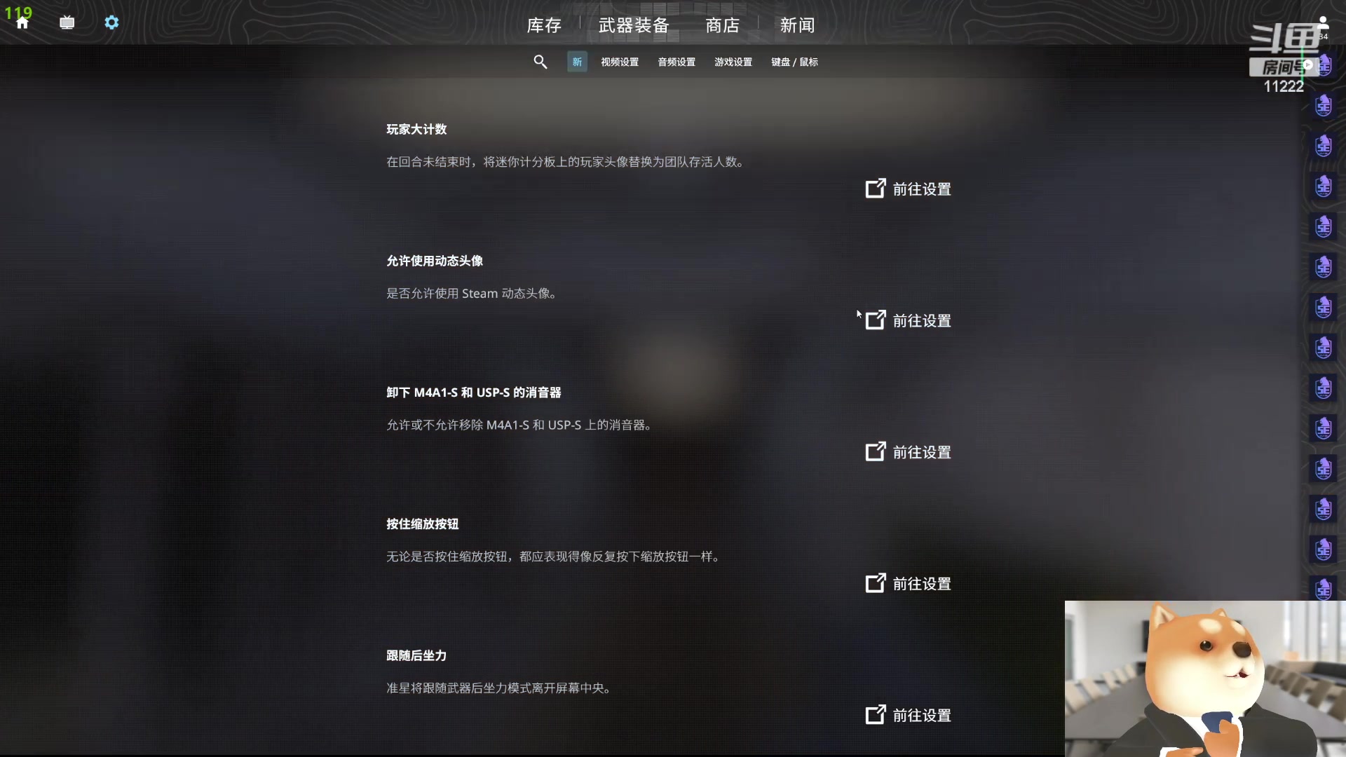 【2024-01-14 17点场】王大谋119：【小奶团 钻粉狂欢 开心最重要