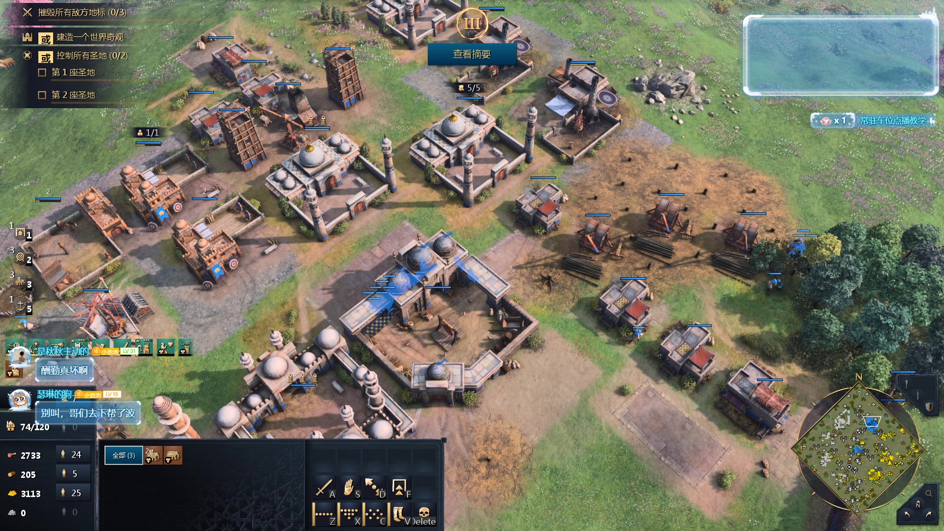 【2024-01-13 22点场】顾非池：帝国时代Ⅳ，新人好上手的RTS巨作！