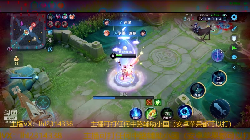 【2024-01-14 20点场】国服老狐狸：国服妲己：进来学技术了