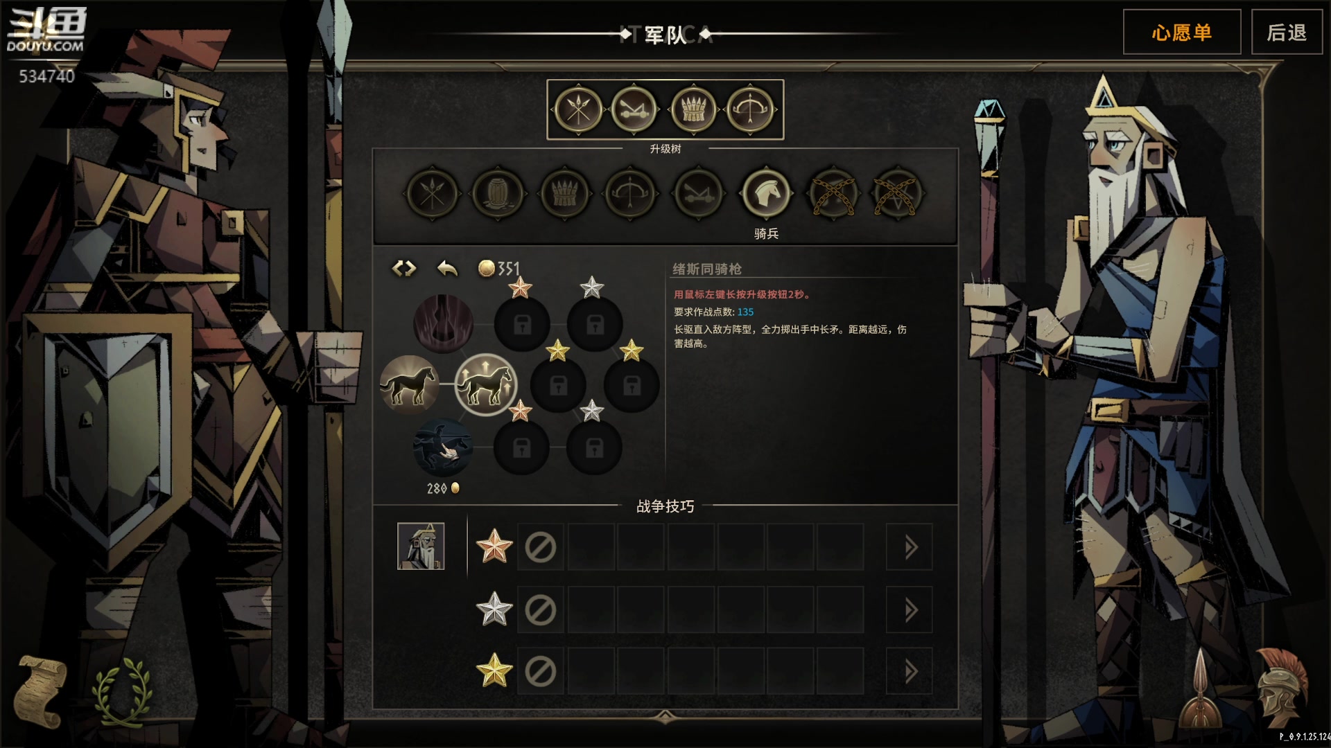 【2024-01-14 20点场】丨马老六丨：【六神】游戏室