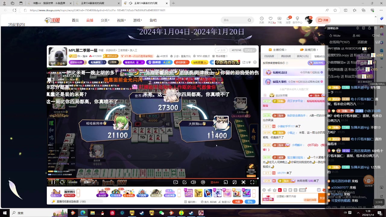 【2024-01-14 00点场】冲酱ccc：双倍亲密度！偷偷努力冲冲冲！