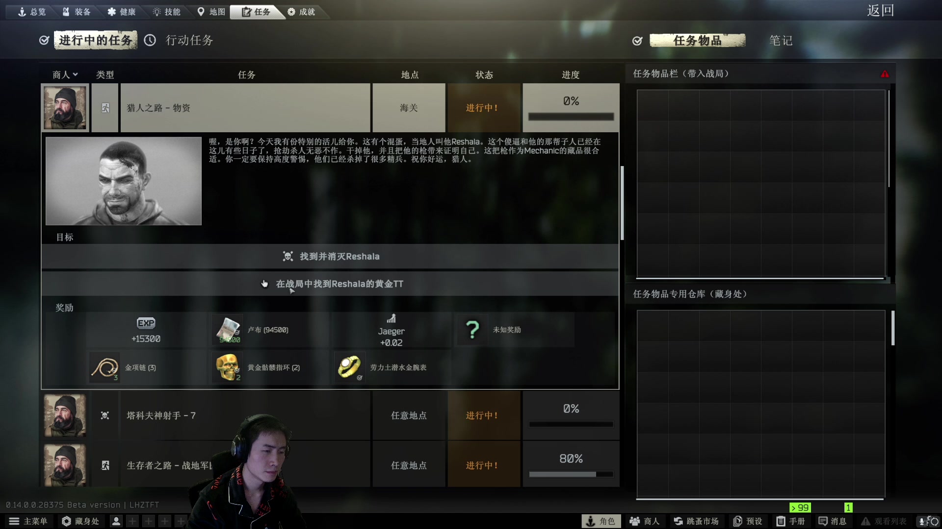 【2024-01-12 18点场】SAYA丶J：这还不是高手？