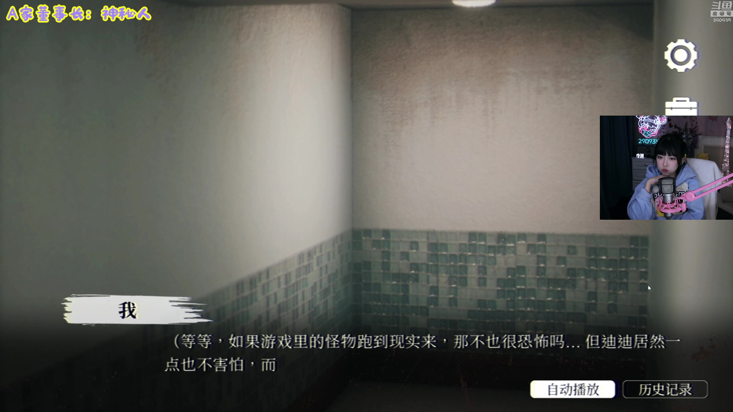 【2024-01-14 18点场】不2不叫周淑怡：淑怡：来惹~！