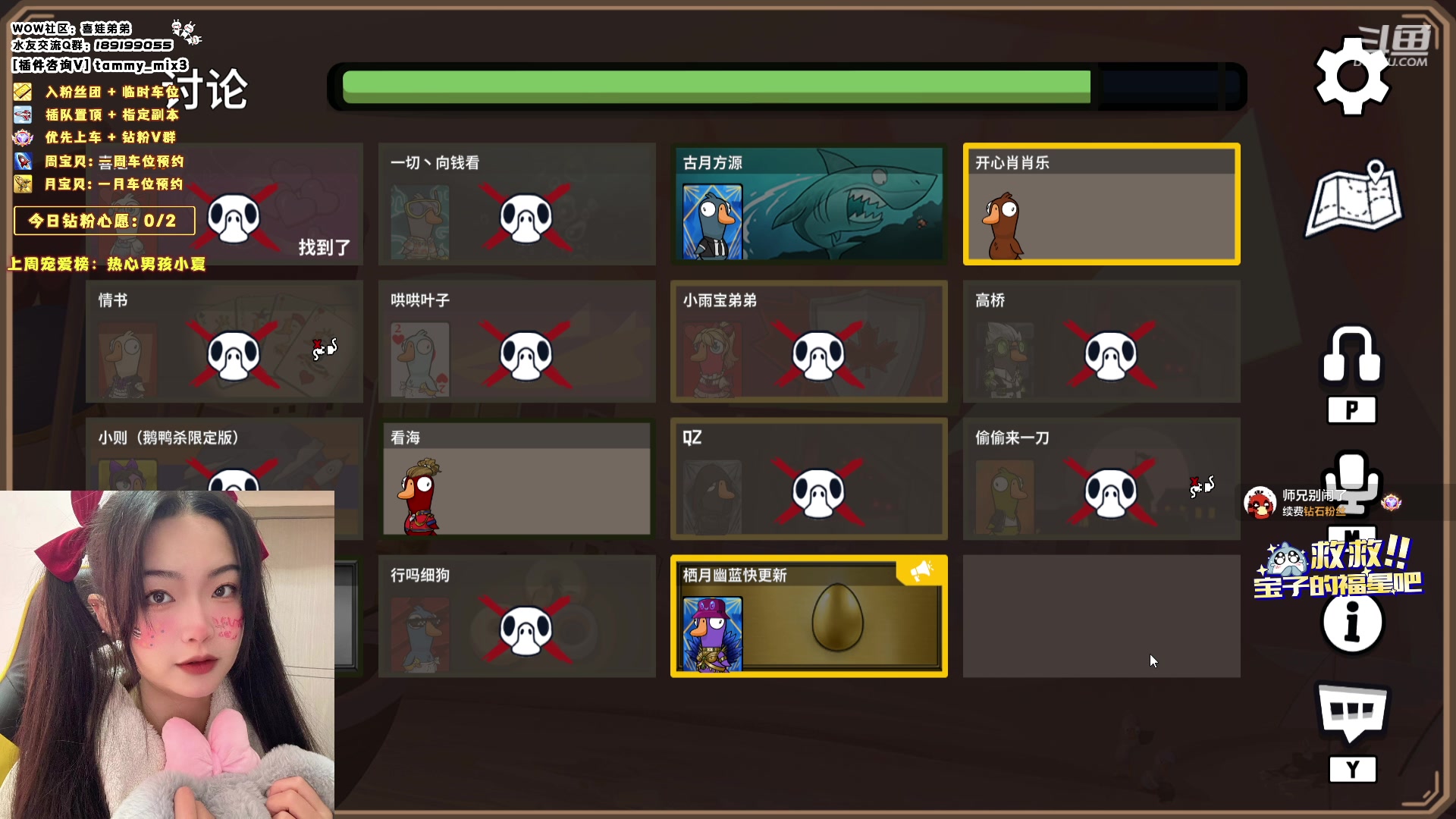 【2024-01-14 00点场】天真的喜娃：【喜ok】斗鱼第一温柔