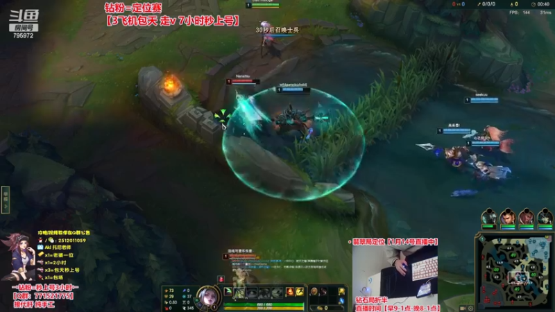 【2024-01-14 12点场】Akl托尼老师：钻粉打定位，包天送段【30岁王者阿卡丽】