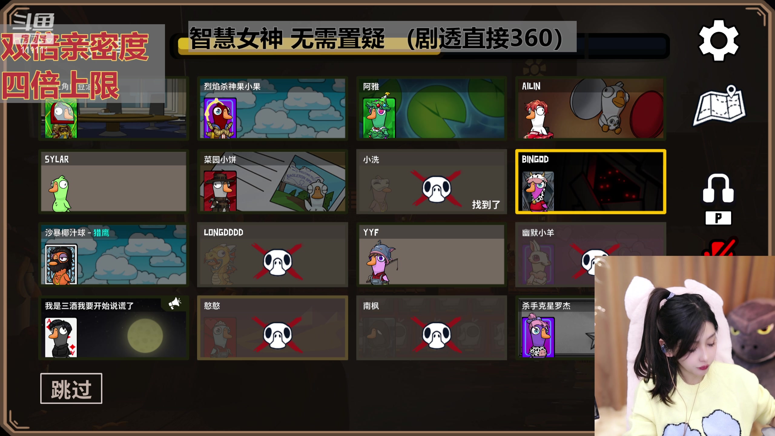 【2024-01-13 21点场】叶知秋Vanessa：秋：钻石双倍 晚上好