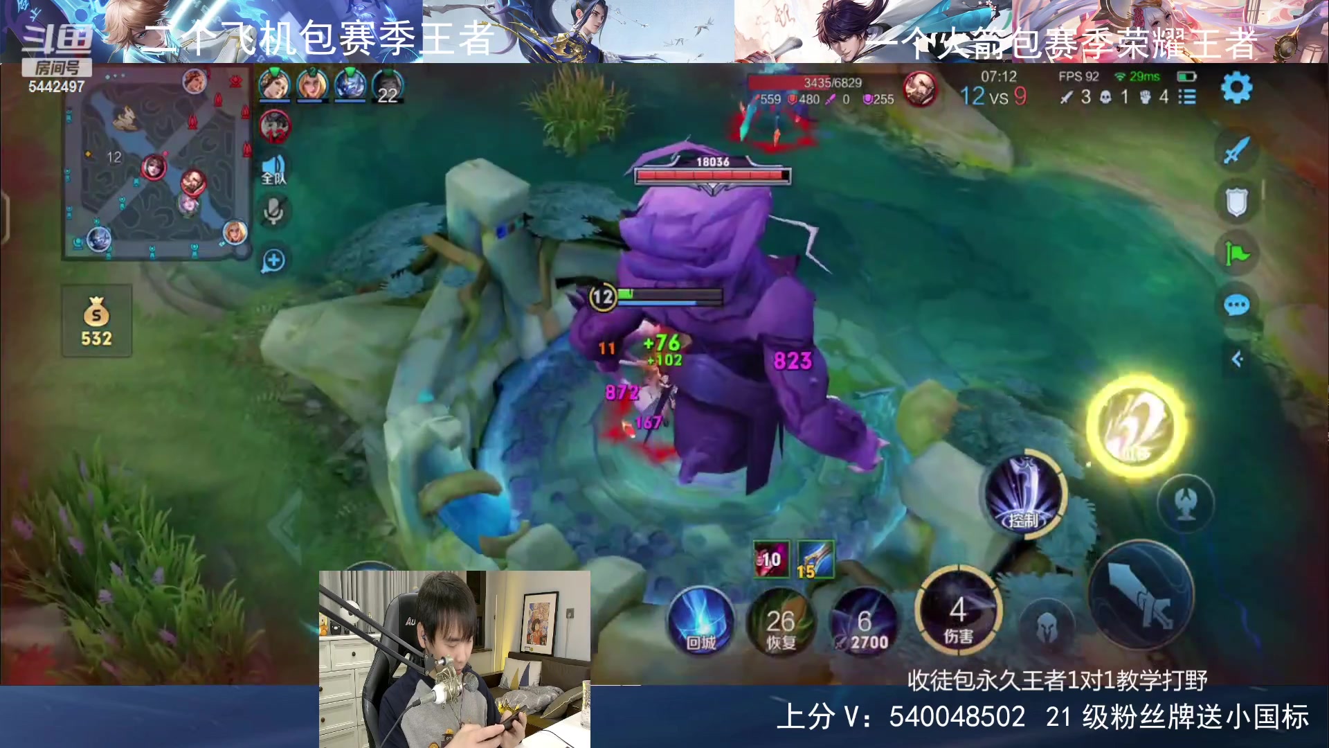 【2024-01-13 22点场】路人王Asuka：【国服李白韩信，直播上车上分中】