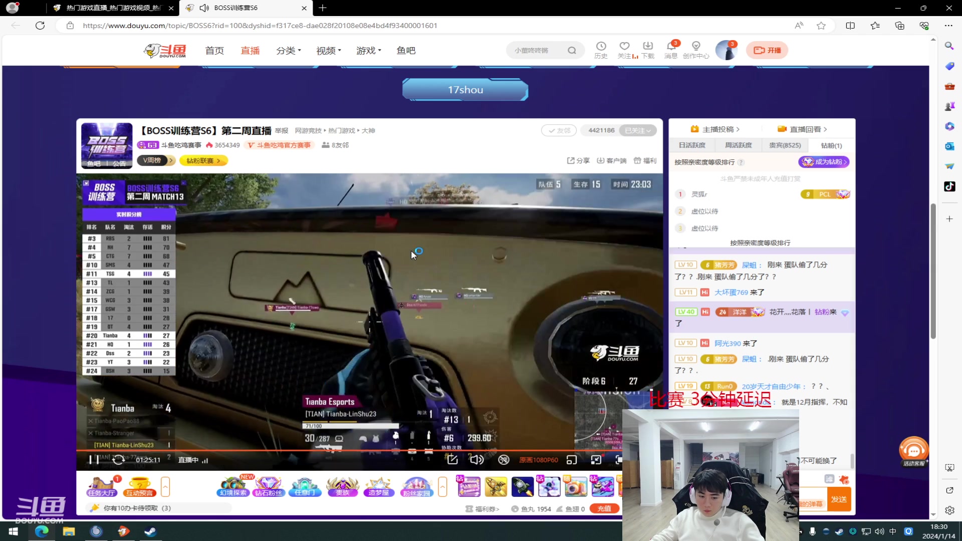 【2024-01-14 18点场】17Xbei丷：帅哥美女们自己进来看我