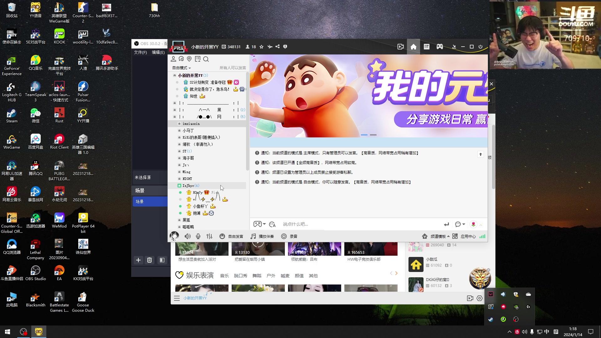 【2024-01-14 00点场】imxiaoxin：【✘-✘】钻石卡 黑白双撒