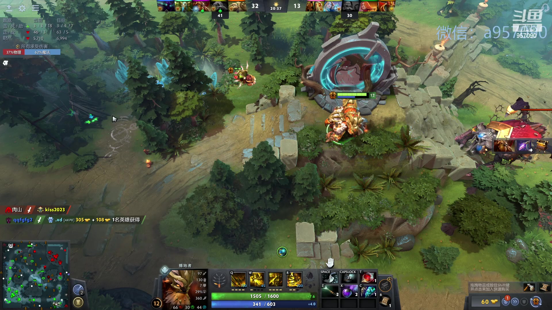 【2024-01-13 23点场】踏上征途167：对位 ？对位 ！对位  。