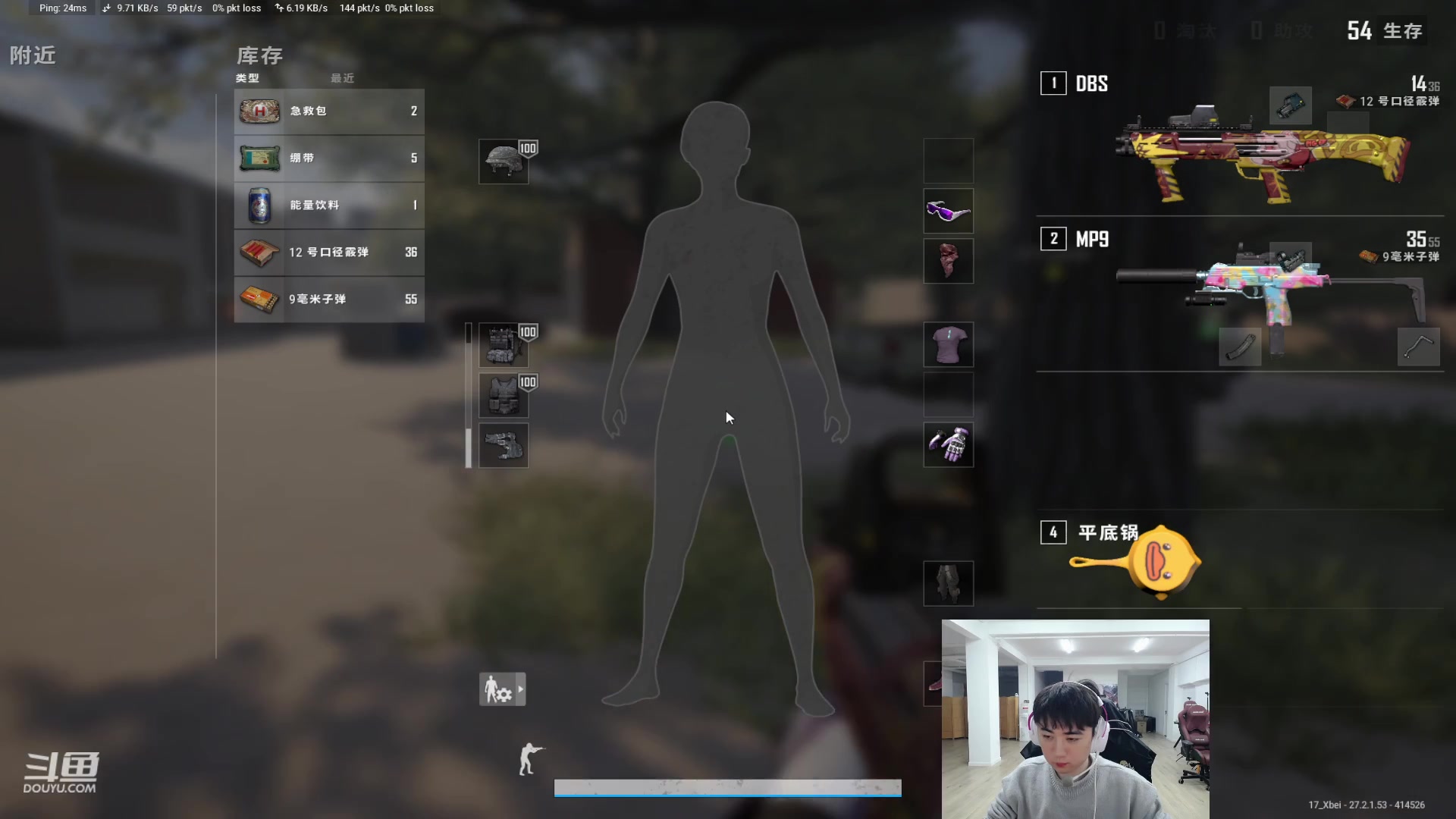 【2024-01-13 22点场】17Xbei丷：帅哥美女们自己进来看我