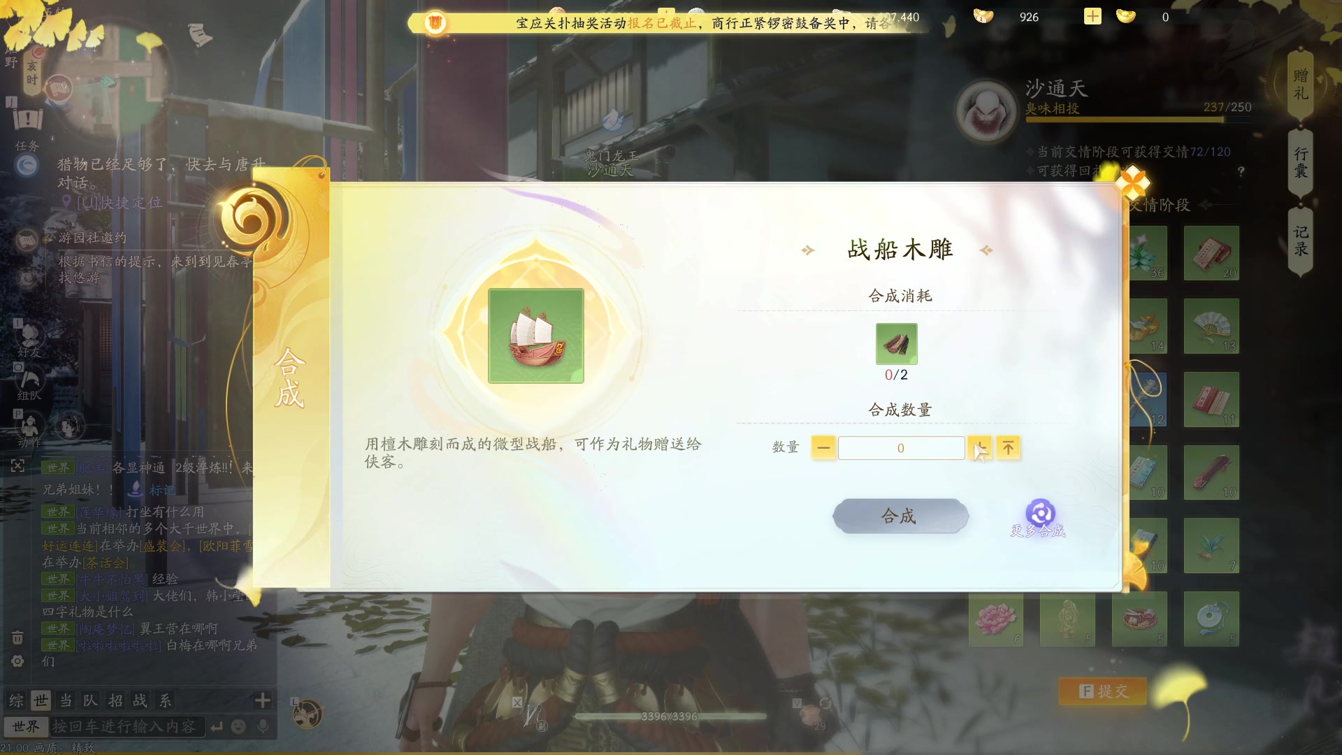 【2024-01-14 20点场】戴老六：射雕 好玩 爱玩