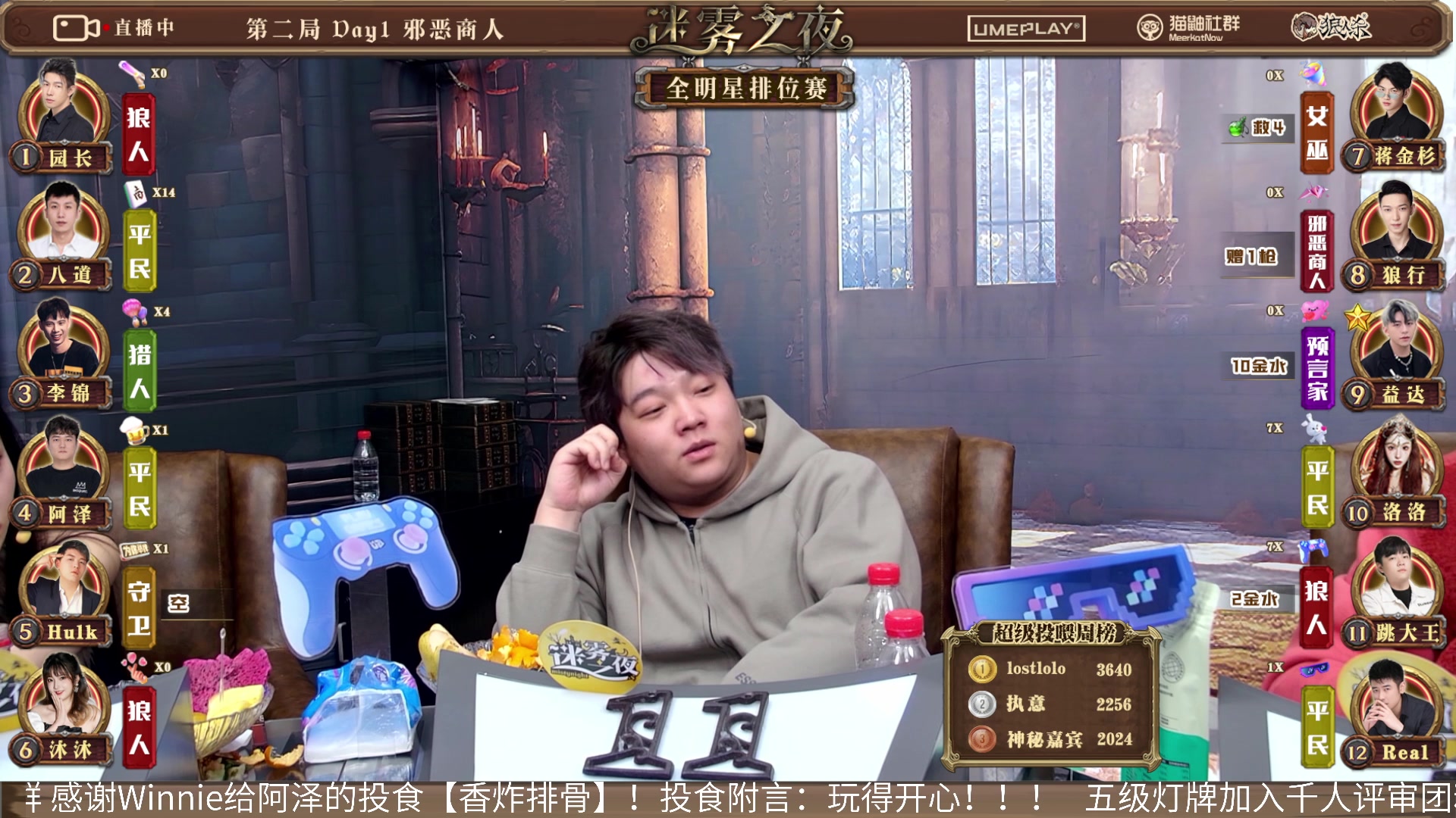 【2024-01-14 20点场】李锦2211：S4半决赛