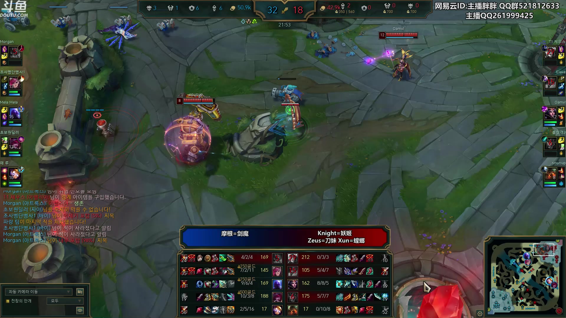 【2024-01-14 01点场】胖胖灬：胖胖OB：T1 TES BLG韩服新版本