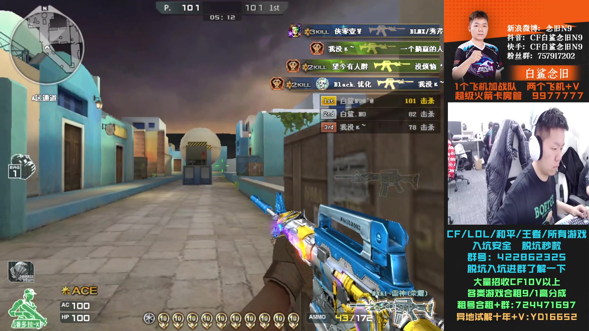 【2024-01-14 14点场】白鲨念旧N9：回来啦 ~！