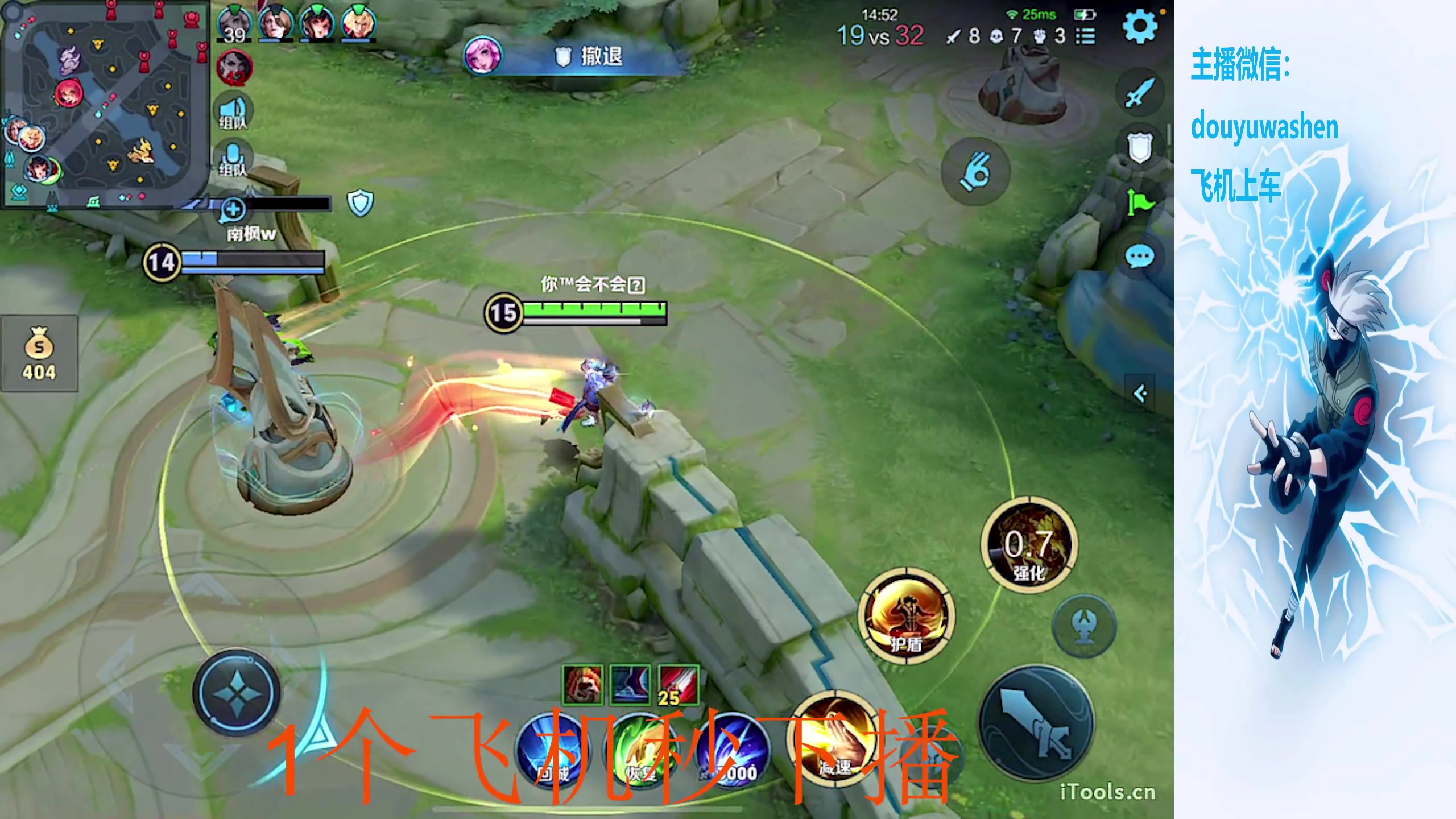 【2024-01-14 22点场】小小青蛙笑i：蛙神：飞机上车 乱杀野王！！